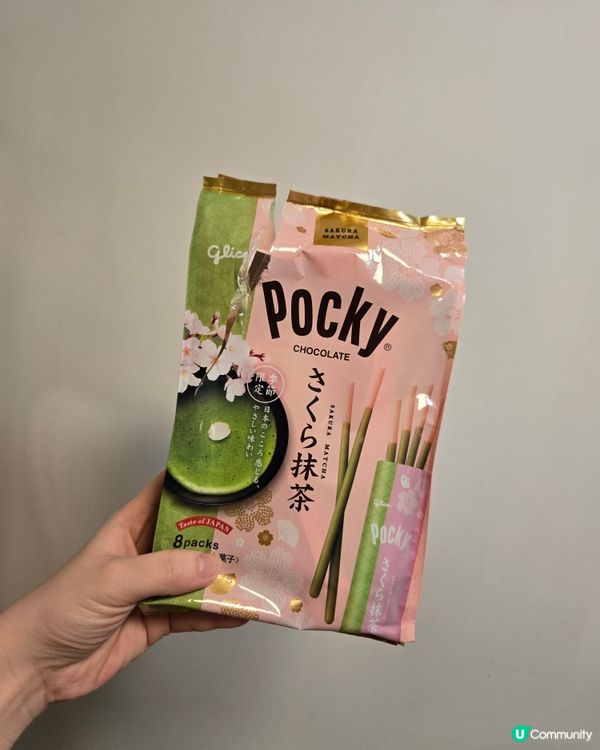櫻花季限定！又靚又好食櫻花抹茶Pocky