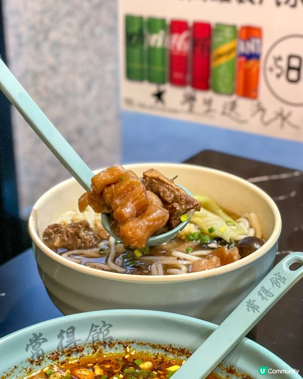 元朗｜辣得過癮。常得館湖南米線