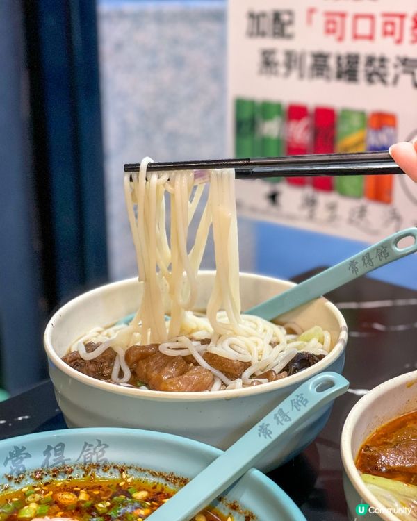 元朗｜辣得過癮。常得館湖南米線