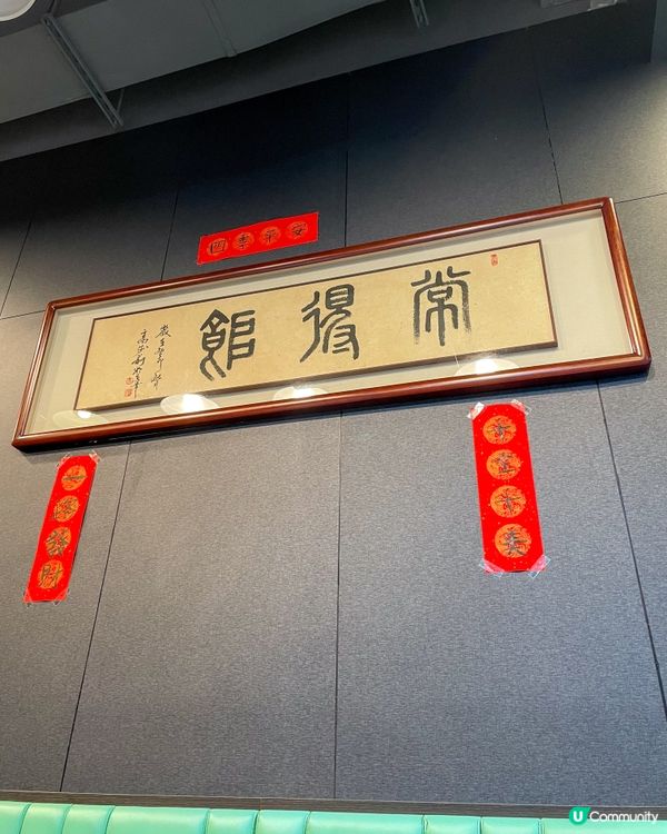 元朗｜辣得過癮。常得館湖南米線