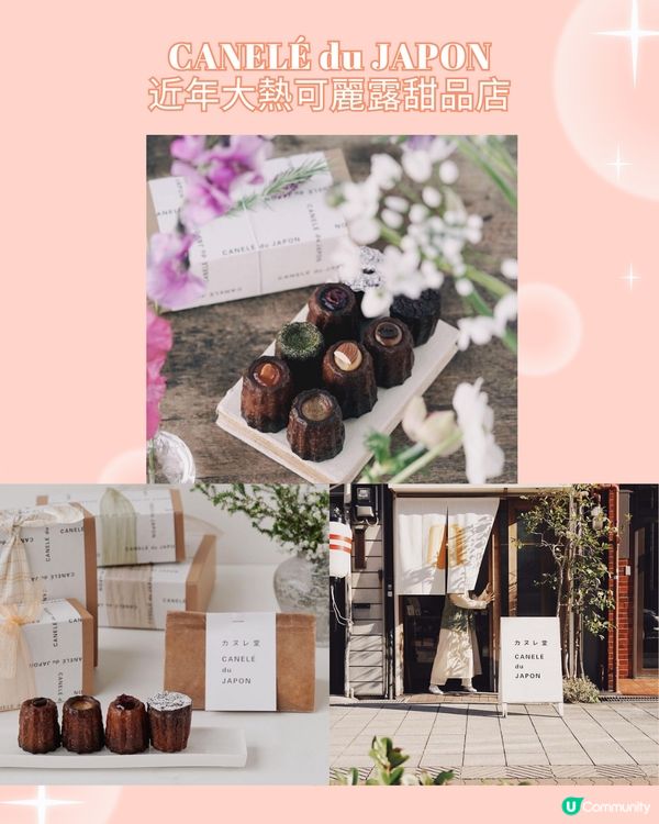 2024大阪伴手禮9大推薦‼️🙌🏻