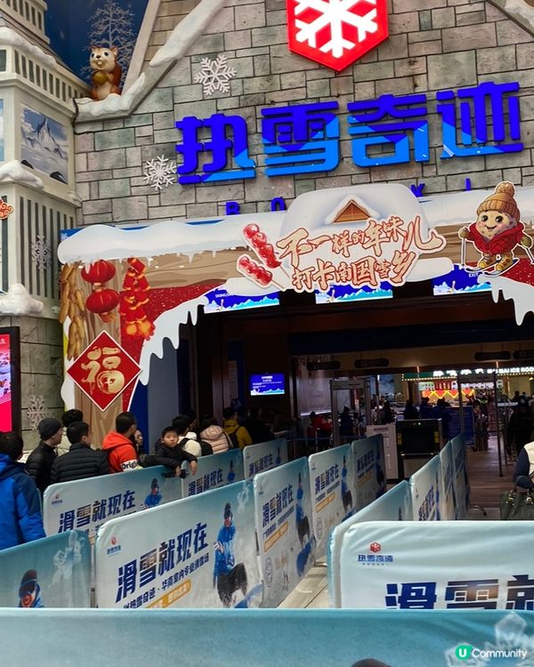 最大室內滑雪場，食，玩，住，一站通，3日2夜必選之處