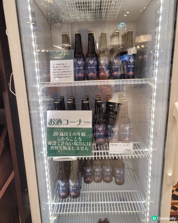 北海道必去不能錯過景點