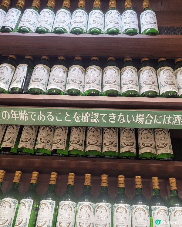 北海道必去不能錯過景點