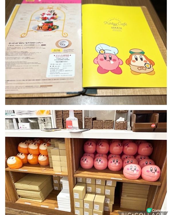 🇯🇵 福岡親子餐廳推介🎈 「星之卡比」主題咖啡店🥰