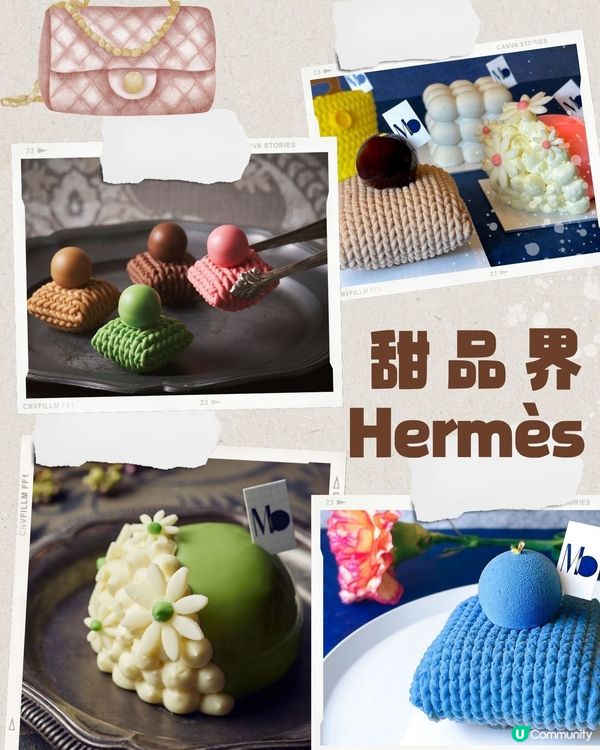 大阪打卡甜品合集😍呢款被稱為甜品界Hermès🧡少女必須收藏