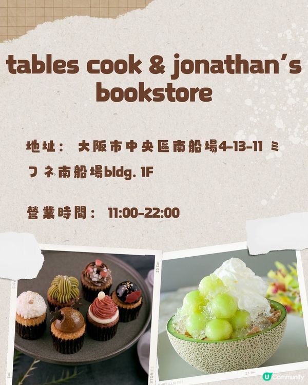 大阪打卡甜品合集😍呢款被稱為甜品界Hermès🧡少女必須收藏