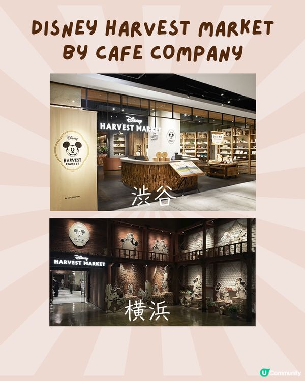 東京卡通餐廳8選(上)🌈適合親子遊!卡通迷!👨‍👩‍👧‍👦內附預約連結