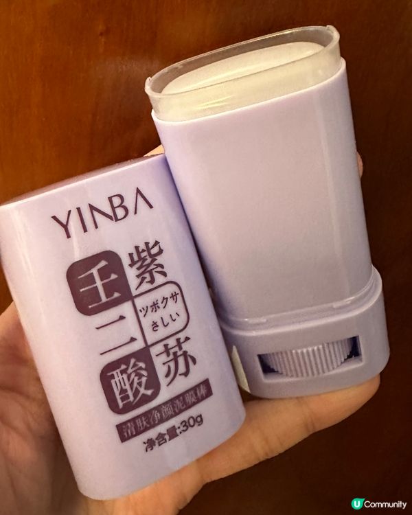 YINBA茵芭清肤净颜泥膜棒