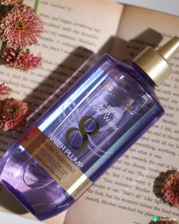 💟L’Orèal Paris透明質酸8秒水髮膜