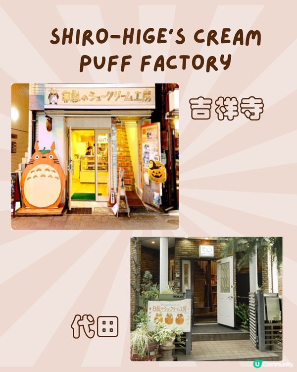 東京卡通餐廳8選(下)適合親子遊!👨‍👩‍👧‍👦卡通迷!內附預約連結