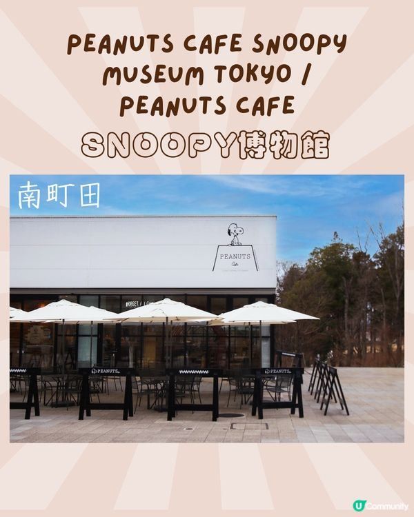 東京卡通餐廳8選(下)適合親子遊!👨‍👩‍👧‍👦卡通迷!內附預約連結