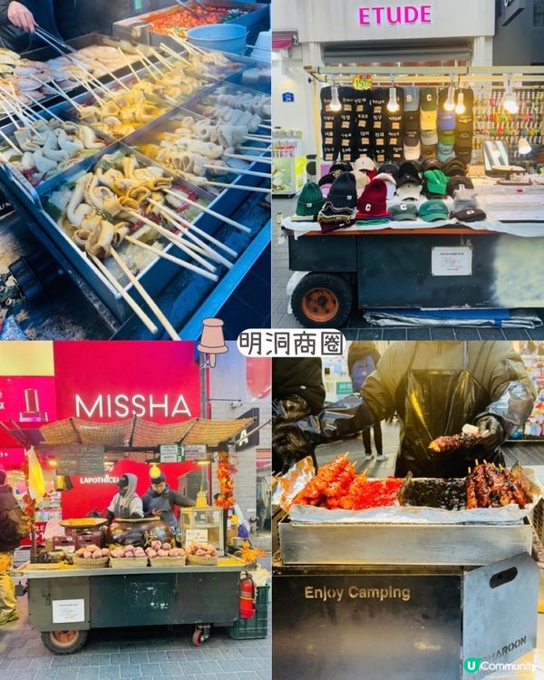 🇰🇷首爾𝟲日𝟱夜輕鬆自由行‼️新手攻略😎