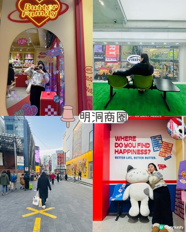 🇰🇷首爾𝟲日𝟱夜輕鬆自由行‼️新手攻略😎