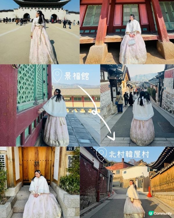 🇰🇷首爾𝟲日𝟱夜輕鬆自由行‼️新手攻略😎