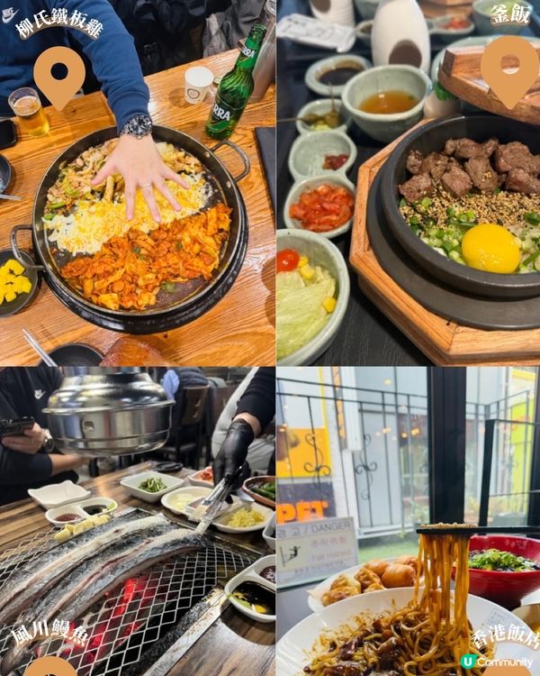 🇰🇷首爾𝟲日𝟱夜輕鬆自由行‼️新手攻略😎