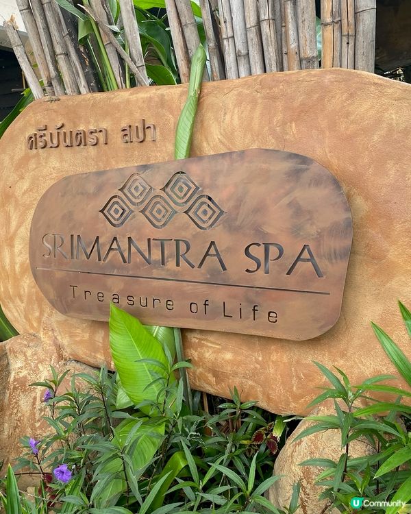 走進岩洞神秘之旅