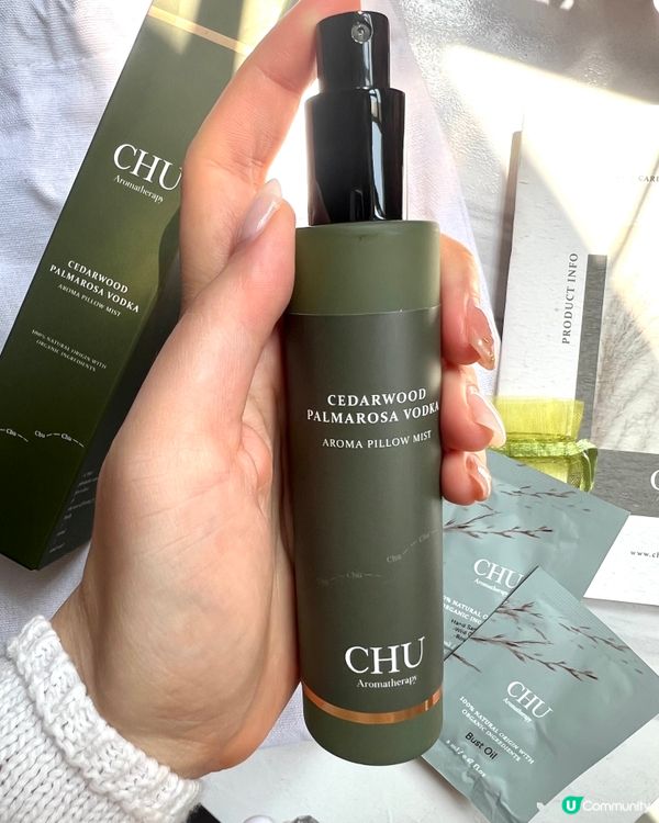 天然甜睡好物💚雪松森林伏特加睡眠噴霧