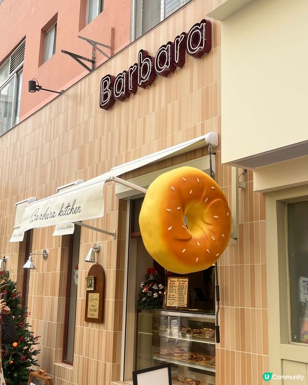 深圳探店🇨🇳南山區超高質貝果🥯