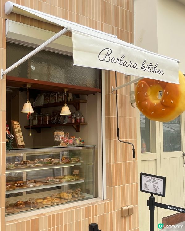 深圳探店🇨🇳南山區超高質貝果🥯