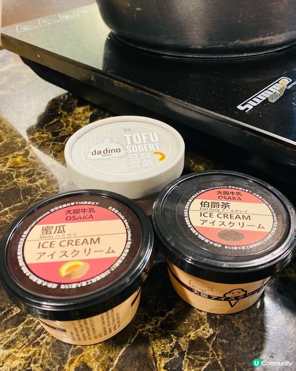 旺角➡️➡️➡天下糧倉牛肉火鍋專門店