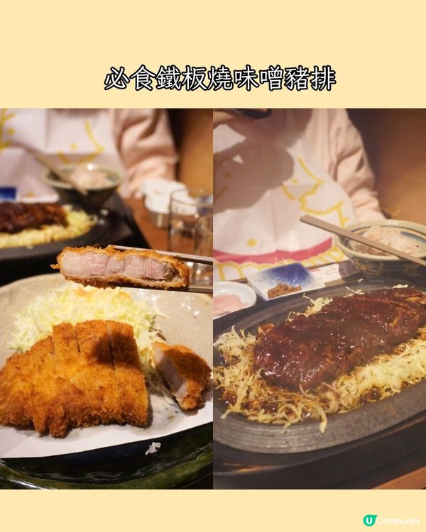 名古屋必食5大名物！附餐廳推薦