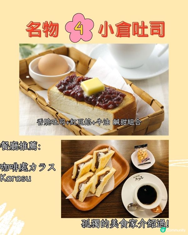 名古屋必食5大名物！附餐廳推薦