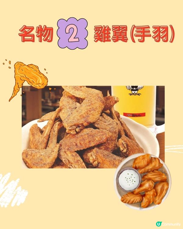 名古屋必食5大名物！附餐廳推薦
