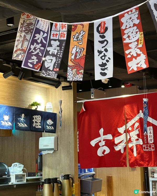 黃埔新開日本料理 🍱