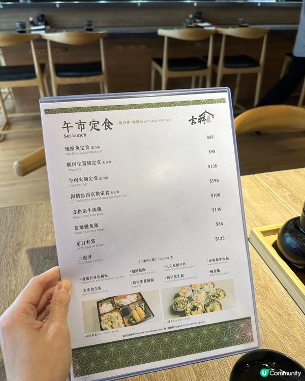 黃埔新開日本料理 🍱