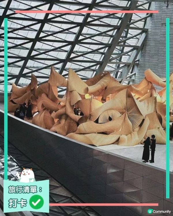 深圳當代藝術與城市規劃館