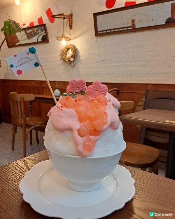 另有風味-永慶坊獨棟日式冰屋 