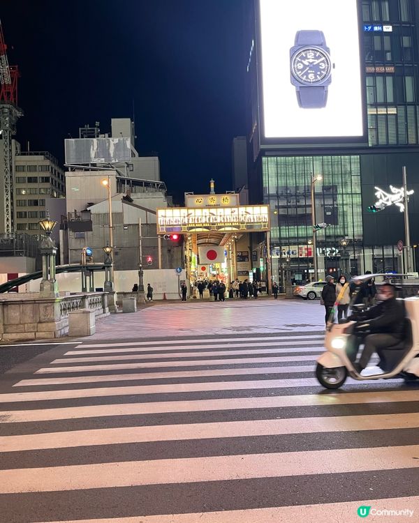 瘋狂食食食 大阪之旅