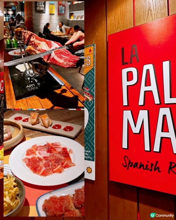 正宗西班牙菜🇪🇸性價比高Set Menu