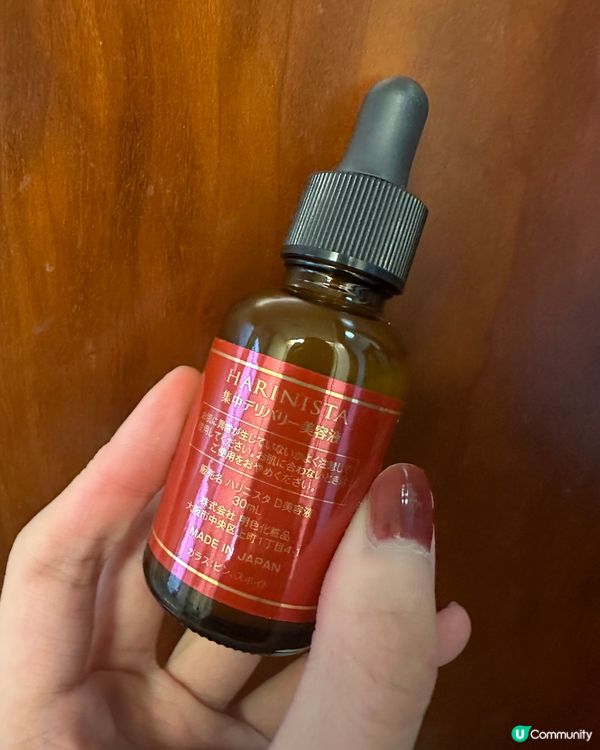 Harinista Delivery Essence