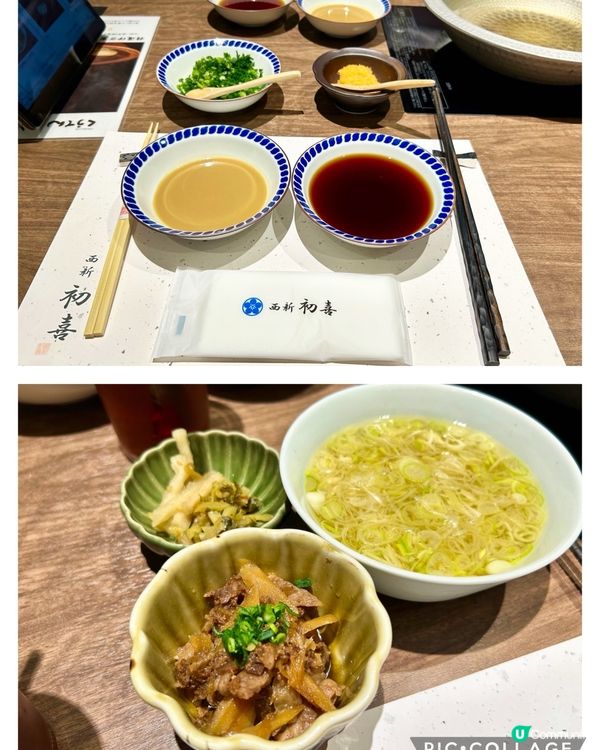 🇯🇵 福岡火鍋餐廳推介🥩博多車站🚝 西新初喜