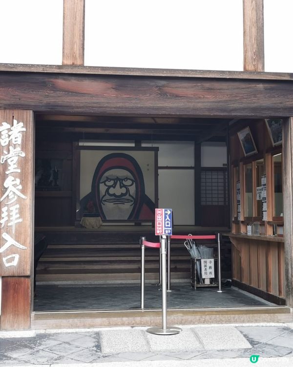 【京都遊嵐山】天龍寺🇯🇵禪意洗滌心靈之旅