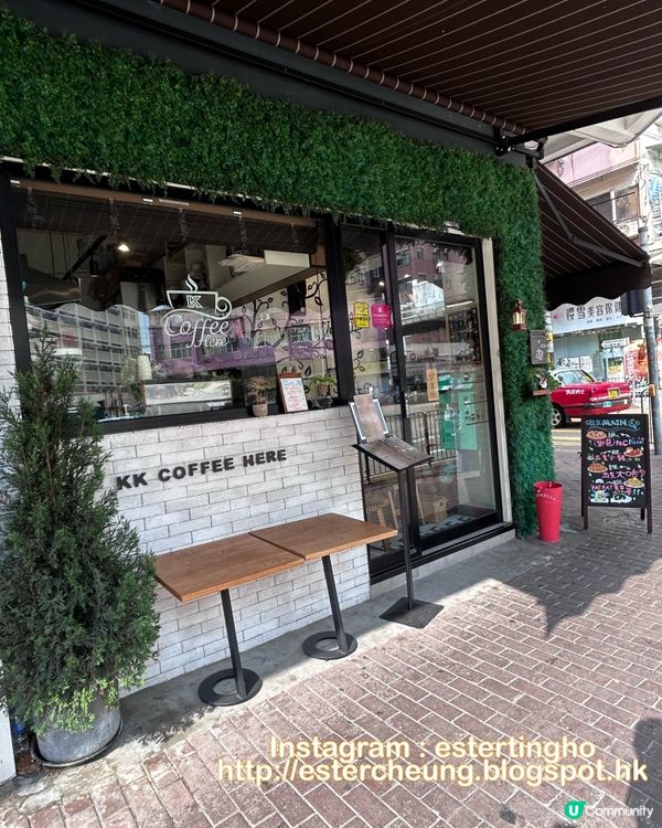 深水埗轉角 cafe 嘆個下午茶 ☕️🥞