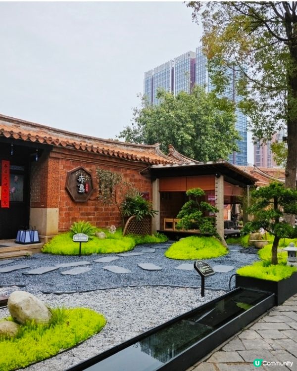 泉州五店市 - 休閒好去處