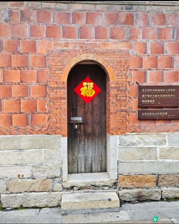 泉州五店市 - 休閒好去處