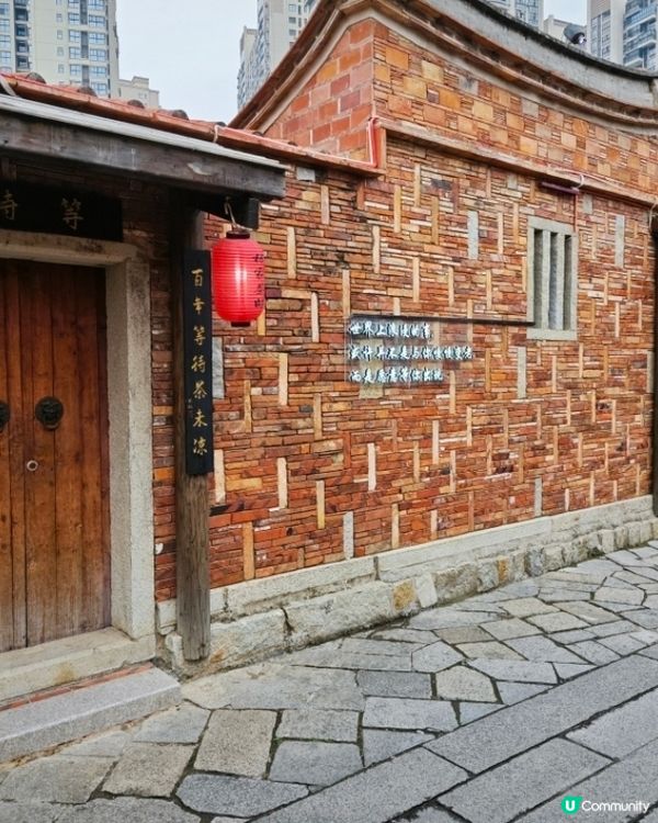 泉州五店市 - 休閒好去處