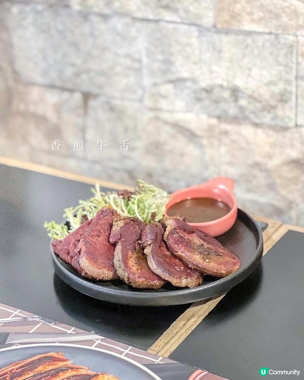 《旺角惹味厚切牛舌》