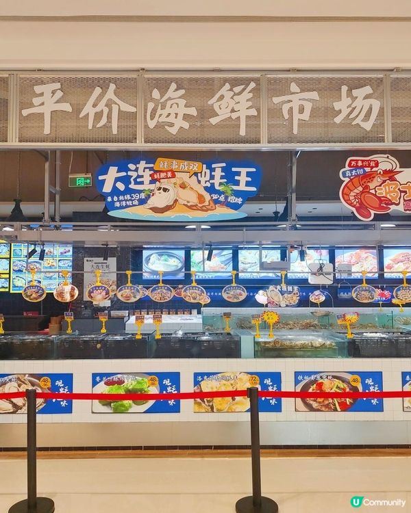 在深圳！海岸城抵吃現撈海鮮