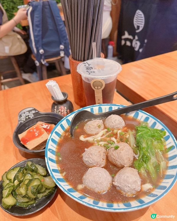 台灣味道的手打牛筋丸麵🍜