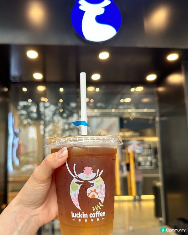 推薦瑞幸嘅柚C美式👍🏻