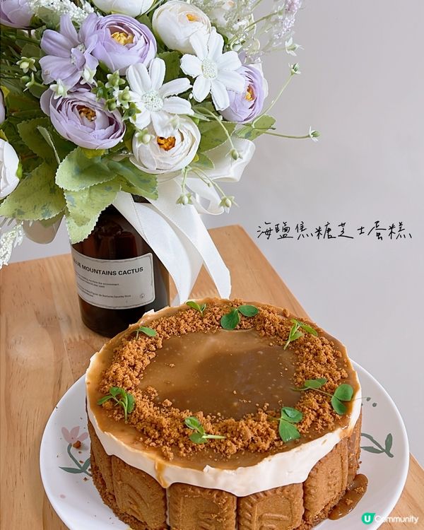 海鹽焦糖芝士蛋糕