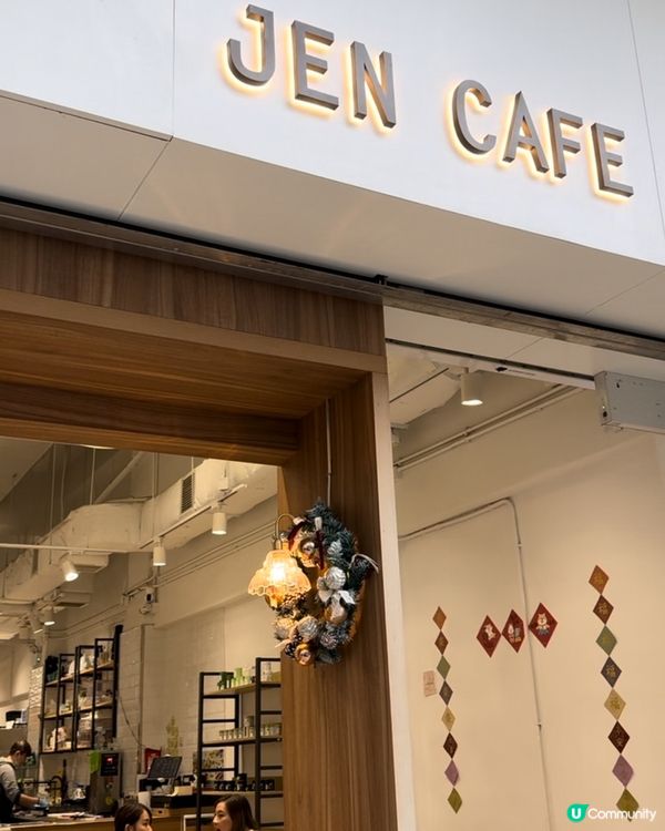 「一期一會」Jen Cafe