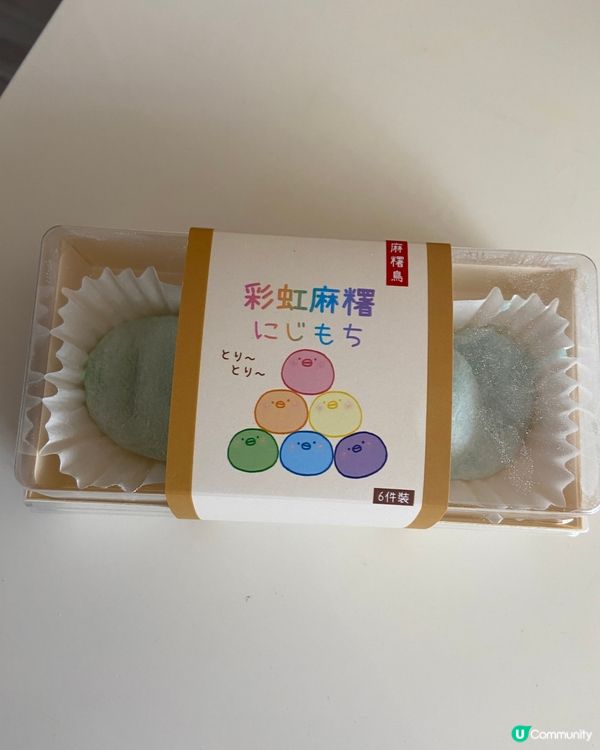 IG網店💕麻糬鳥🌈極品彩虹麻糬