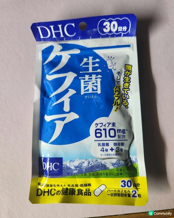 產品-DHC腸道消化乳酸益生菌60粒/30日