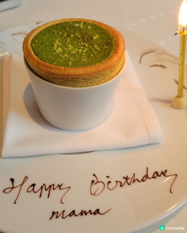 米芝蓮2024法國餐廳（香瑞吉洒店）L'Envol